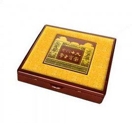 中華十大帝王國璽 中華十大帝王國璽