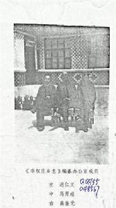 東李權莊村 東李權莊村