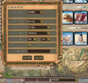 （圖）《八仙ONLINE》