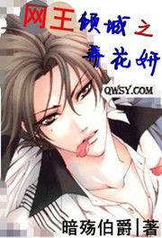 網王傾城之弄花妍 網王傾城之弄花妍