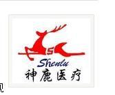 北京神鹿醫療器械有限公司 北京神鹿醫療器械有限公司
