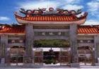 海豐城隍廟 海豐城隍廟