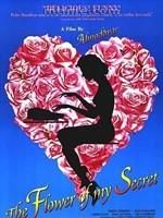 《我的秘密之花》