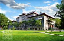 齊魯醫學部綜合樓