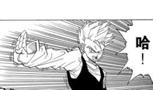 神秘悟飯[《七龍珠》中孫悟空之子]