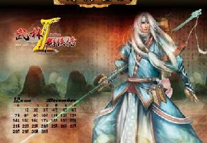 （圖）《武林群俠傳2》