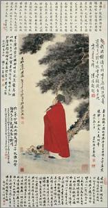 東坡居士吟望圖 東坡居士吟望圖