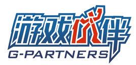 遊戲夥伴 遊戲夥伴