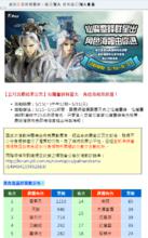 天跡[霹靂布袋戲虛擬人物]