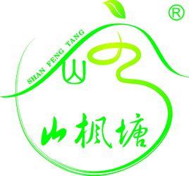 山楓塘野山茶油 山楓塘野山茶油