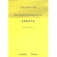 生物數學引論 生物數學引論