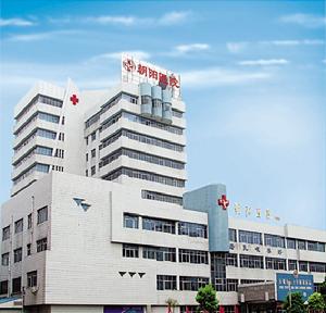 淮南朝陽醫院