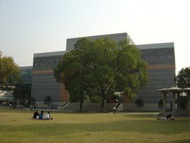 蘇州大學法學院 蘇州大學法學院