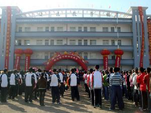 泰順縣少年體育運動學校