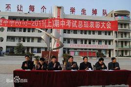 大路中學[安徽宿州靈璧縣大路國中]