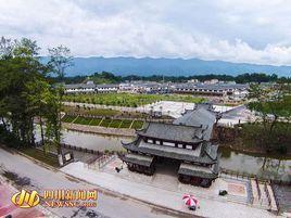 中里新村 中里新村