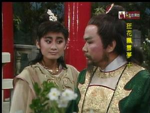 狂花飄雲夢之飄香公子