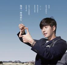 朴海鎮代言圖集