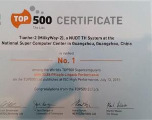 戈登貝爾獎 戈登貝爾獎