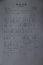 松桃苗族自治縣中等職業學校