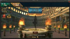 競技場[頁游《魔法天堂》中的玩法]