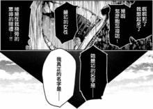 達利烏斯·愛因茲華斯