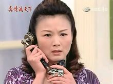 徐貴櫻出演真情滿天下