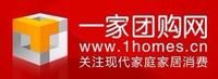 一家團購網 一家團購網