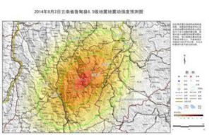 8·3魯甸地震