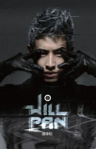 我的電話 我的電話