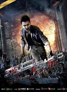 喪屍屠城2 喪屍屠城2