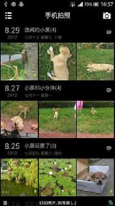 專輯相冊 專輯相冊