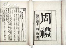 王族[帝王的同族；宗室]