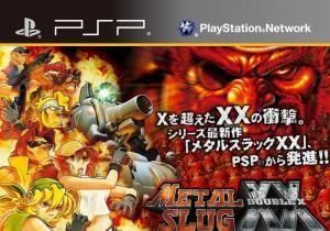 合金彈頭XX 合金彈頭XX