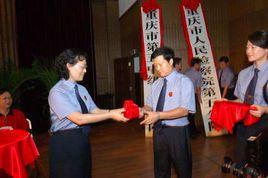 重慶市人民檢察院第五分院 重慶市人民檢察院第五分院