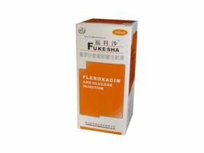 氟羅沙星葡萄糖注射液 氟羅沙星葡萄糖注射液