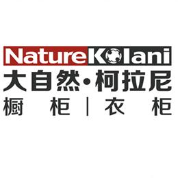 東莞市大自然家居有限公司 東莞市大自然家居有限公司