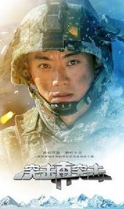 梁永軍[電視劇突擊再突擊中登場的虛擬人物]