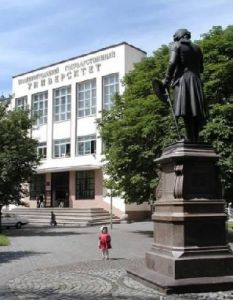 加里寧格勒國立大學