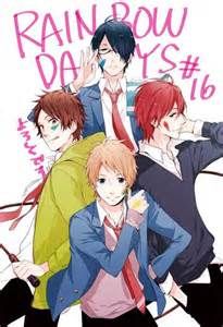 虹色時光 虹色時光