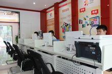 社區金融服務中心