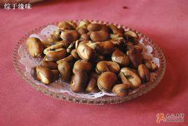 三北鹽炒豆 三北鹽炒豆