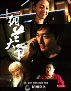 納蘭大爺 納蘭大爺