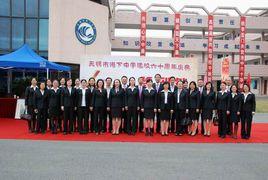 無錫市港下中學 無錫市港下中學