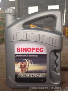 賽派潤滑油GL-5 85W-90 重負荷車輛齒輪油 賽派潤滑油GL-5 85W-90 重負荷車輛齒輪油