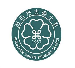 大磡國小 大磡國小