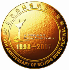 （圖）北京國際音樂節