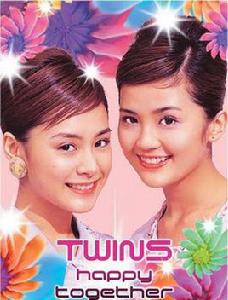 星星月亮太陽[Twins歌曲]