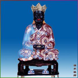 清水祖師[佛教]