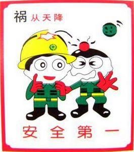 關於對近期幾起建築施工安全事故和工程質量問題的通報